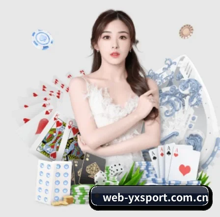 亚新体育 APP（yaxin）