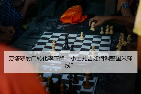 lao-ta-luo-she-men-zhuan-hua-lv-xia-jiang-xiao-yin-zha-ji-ru-he-tiao-zheng-guo-mi-feng-xian-2-640.jpg